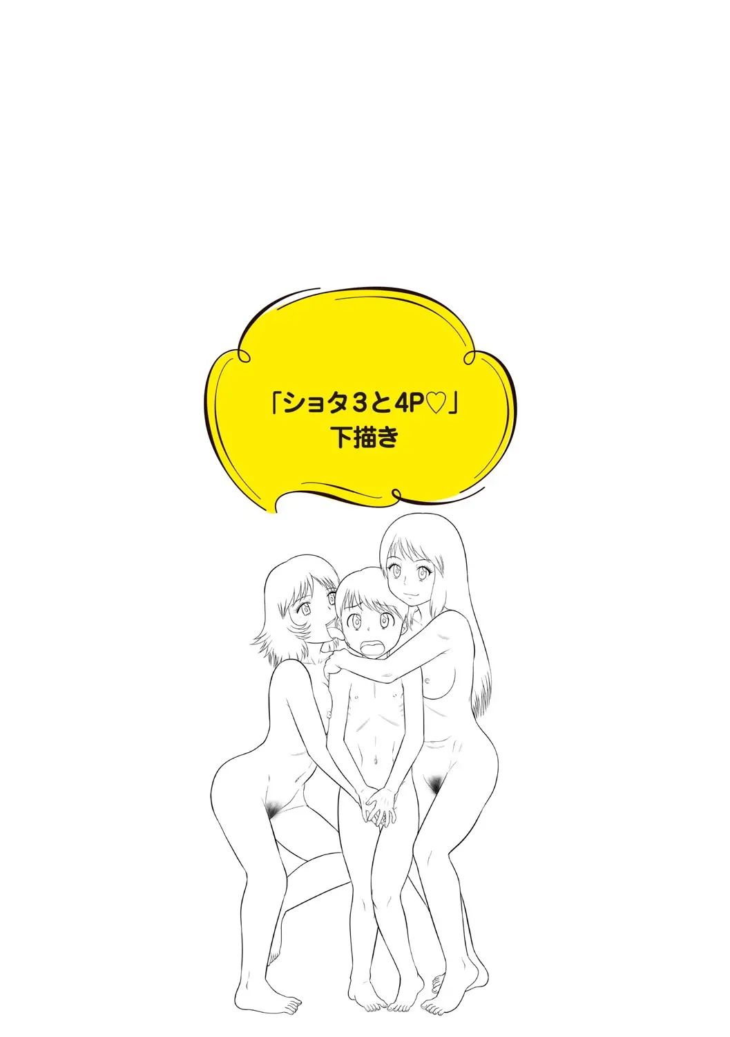 웹툰 이미지 224