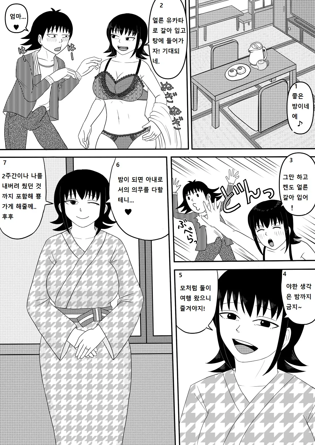 웹툰 이미지 102