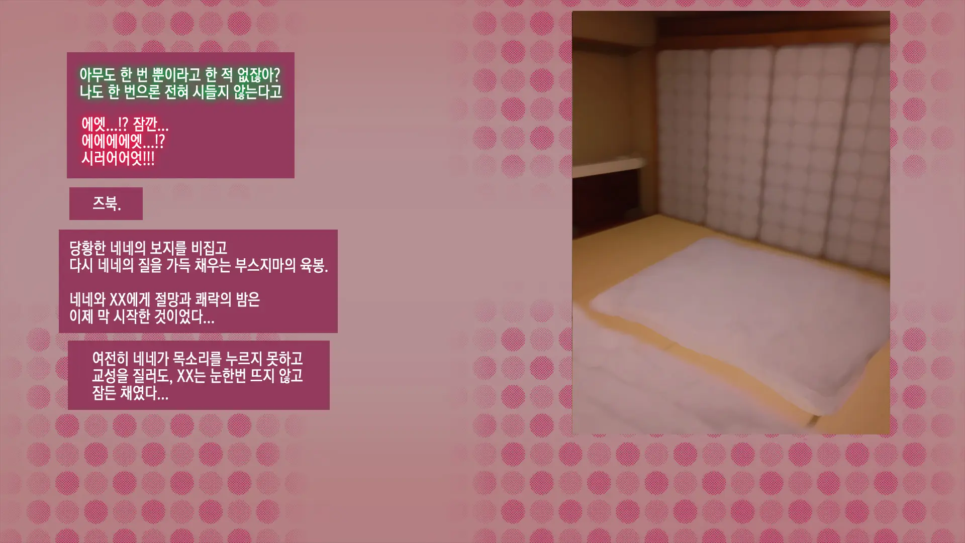 웹툰 이미지 208