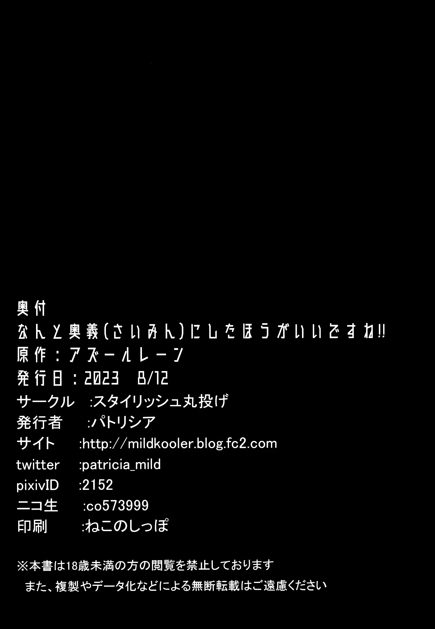 웹툰 이미지 23