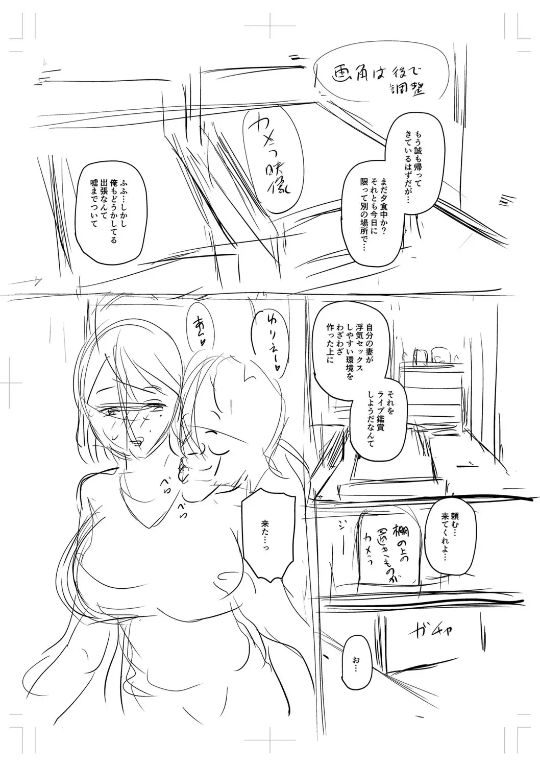 웹툰 이미지 293