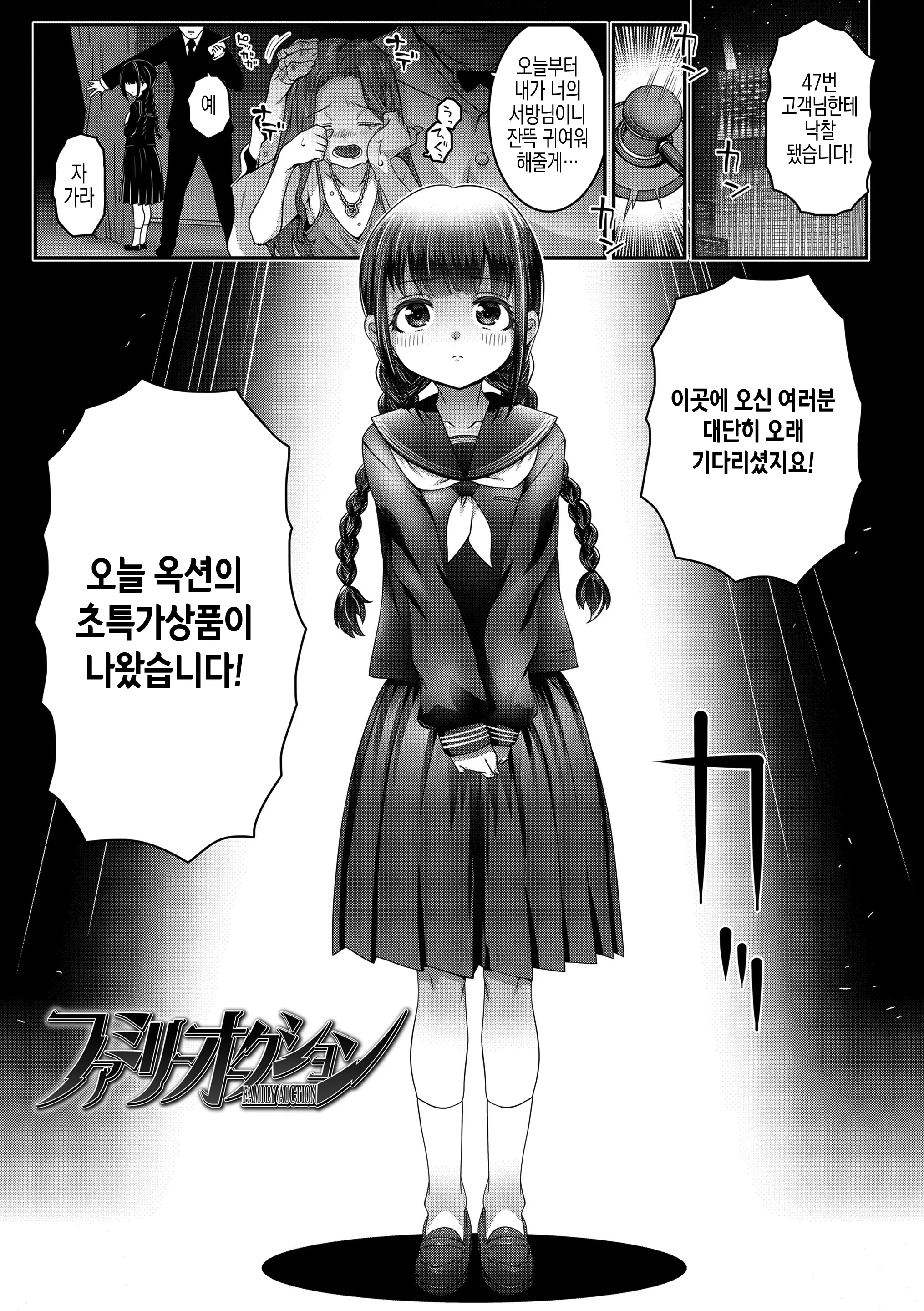 웹툰 이미지 76