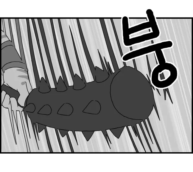 웹툰 이미지 81