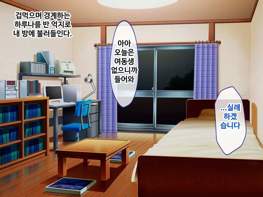 웹툰 이미지 100
