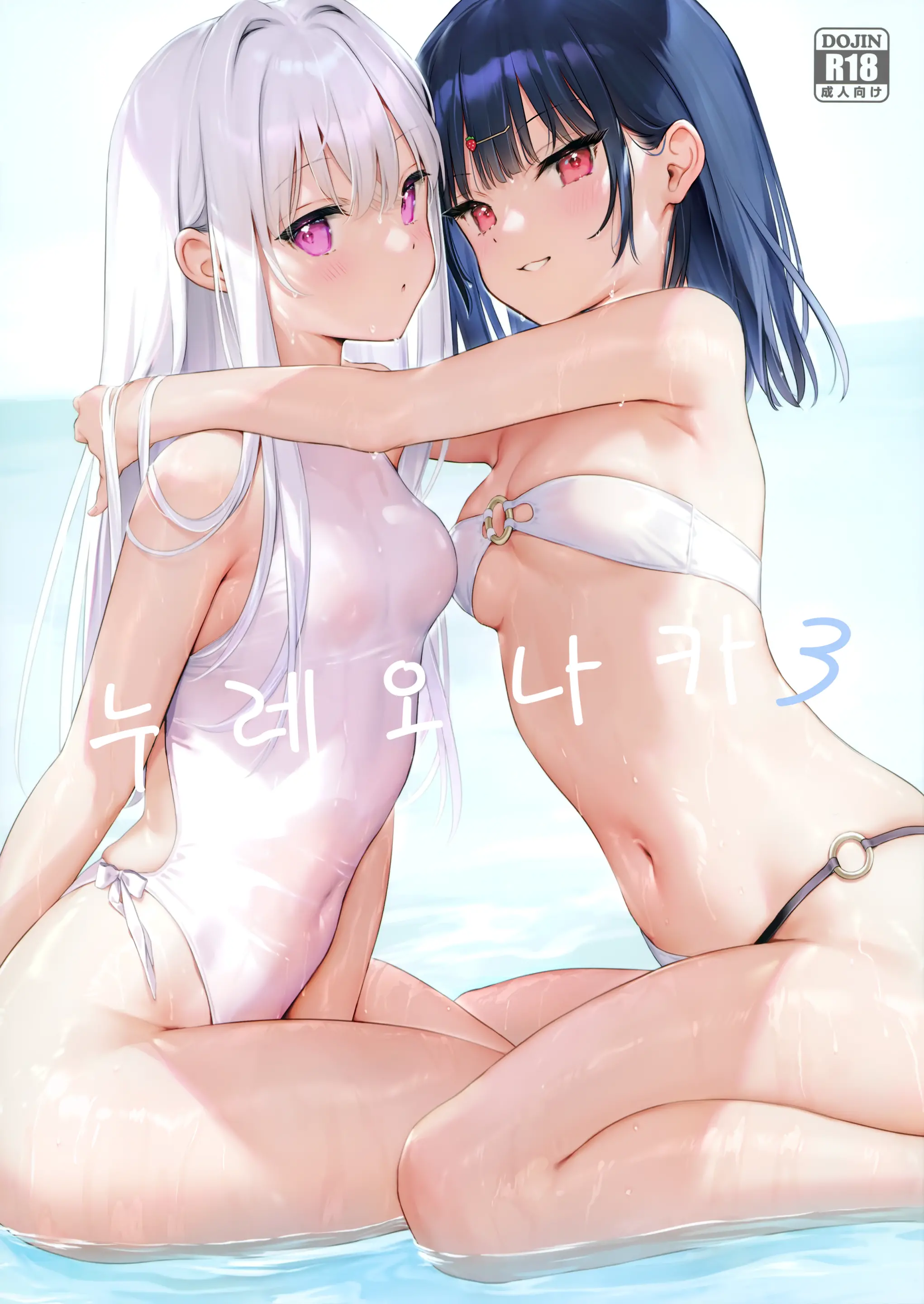 웹툰 이미지 0