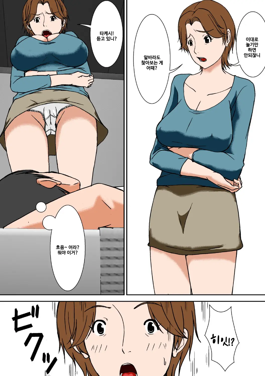 웹툰 이미지 255