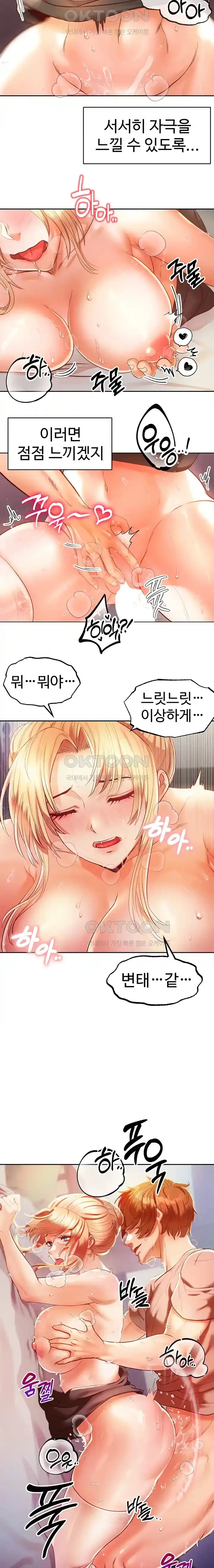 웹툰 이미지 86