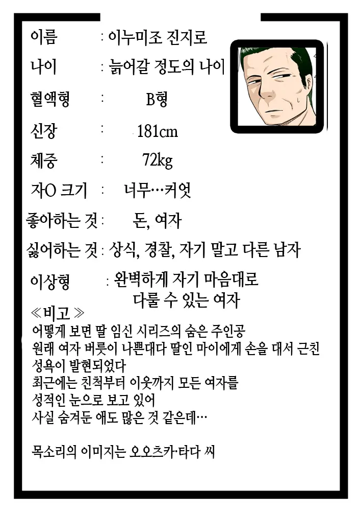 웹툰 이미지 50
