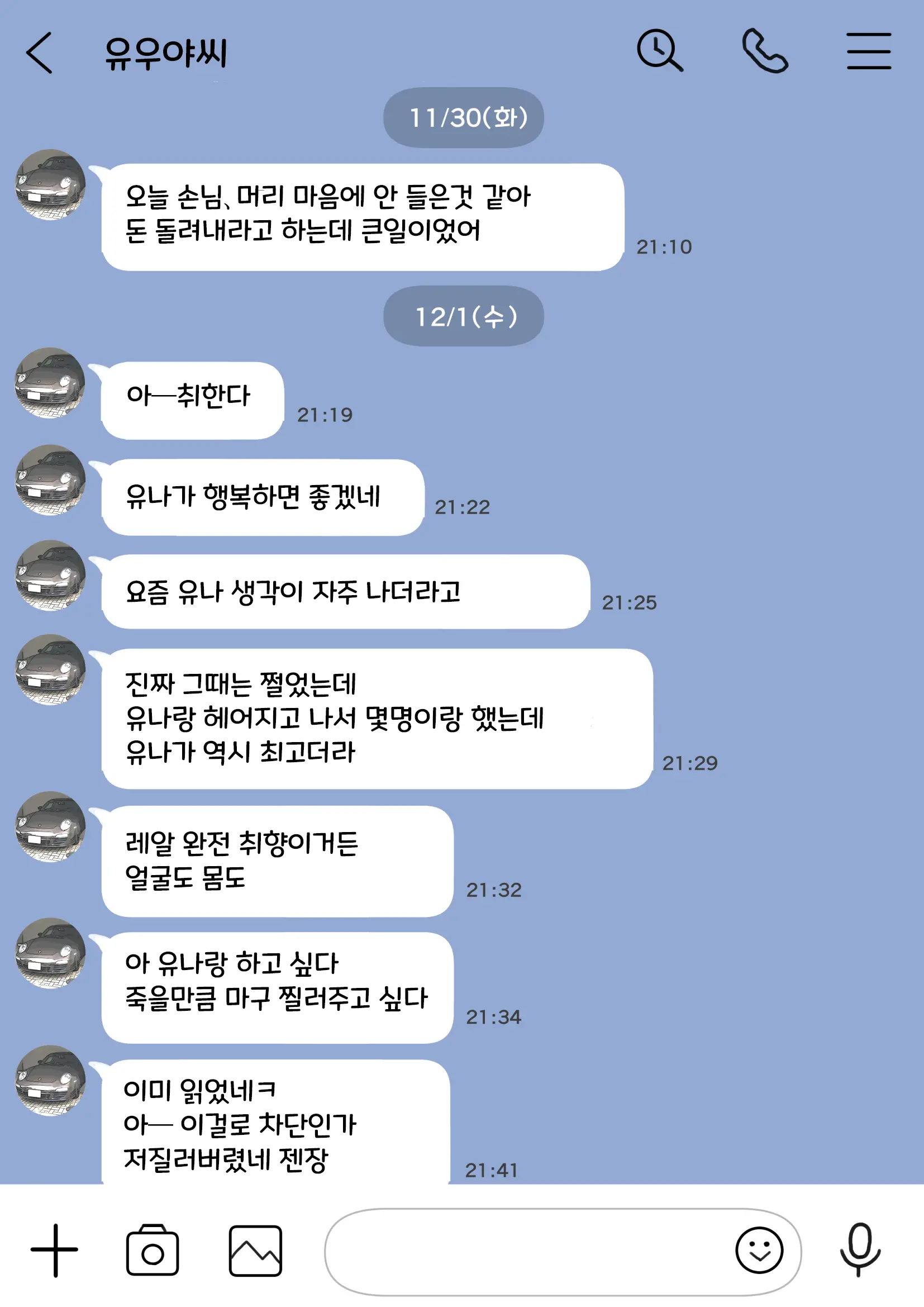 웹툰 이미지 36