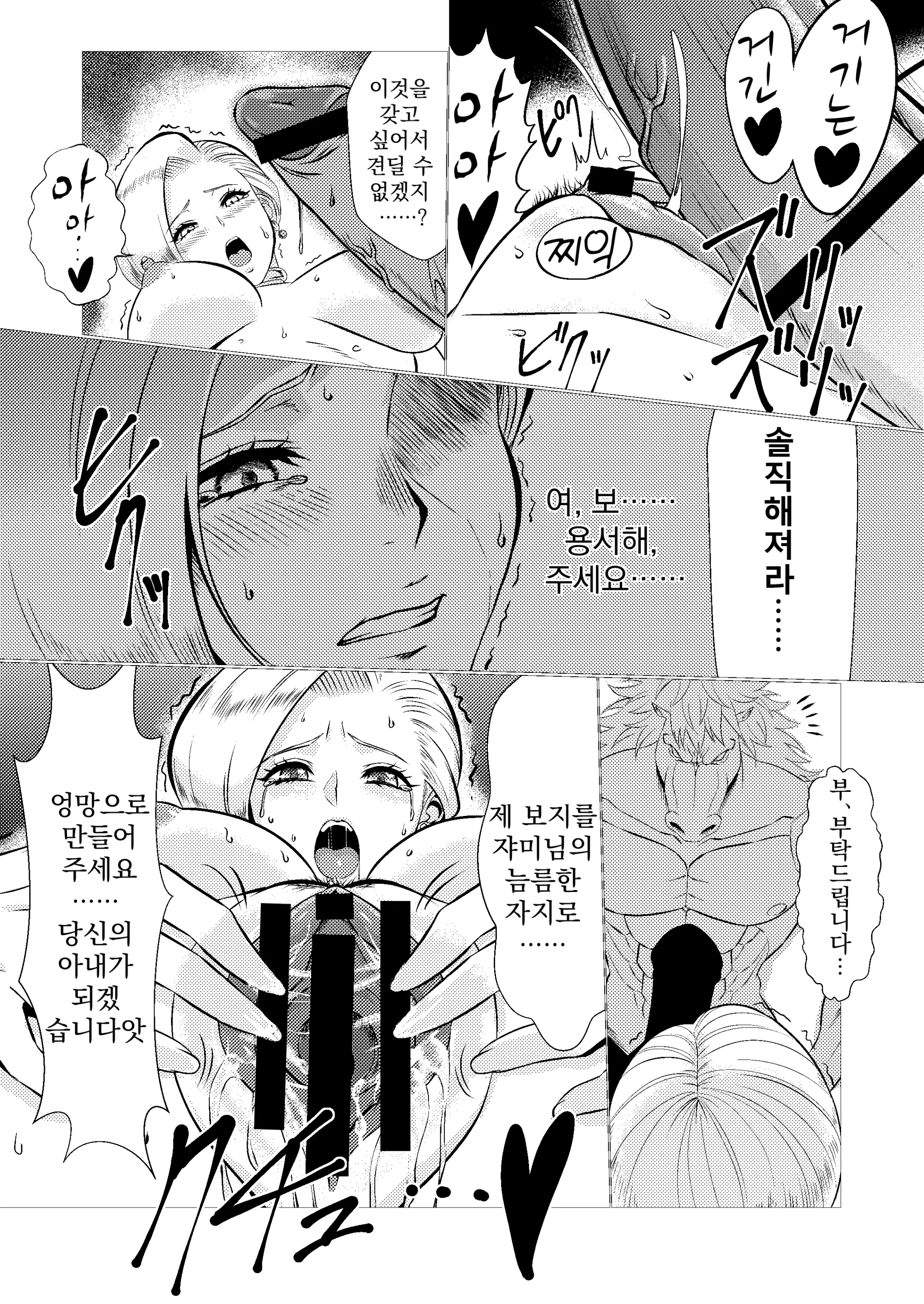 웹툰 이미지 24