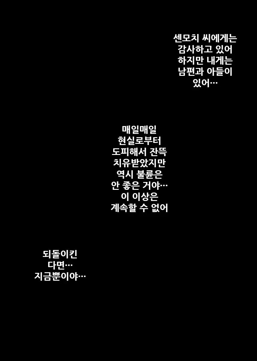 웹툰 이미지 51