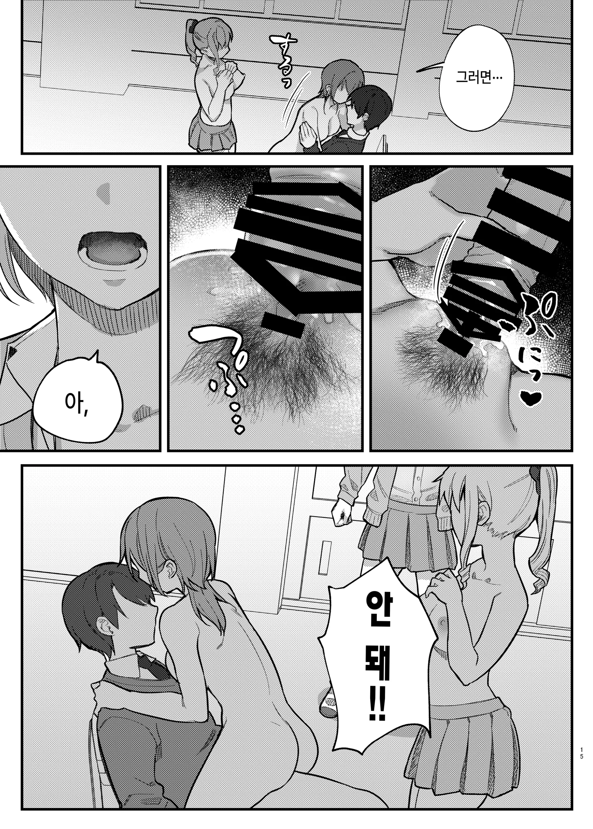웹툰 이미지 13