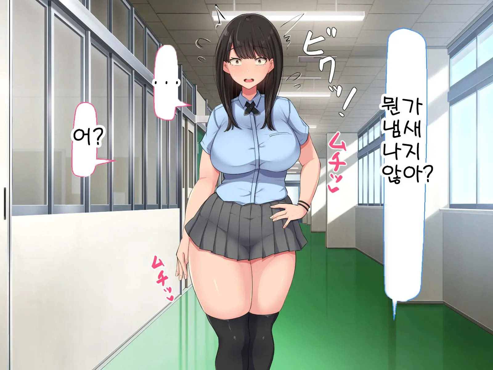 웹툰 이미지 57
