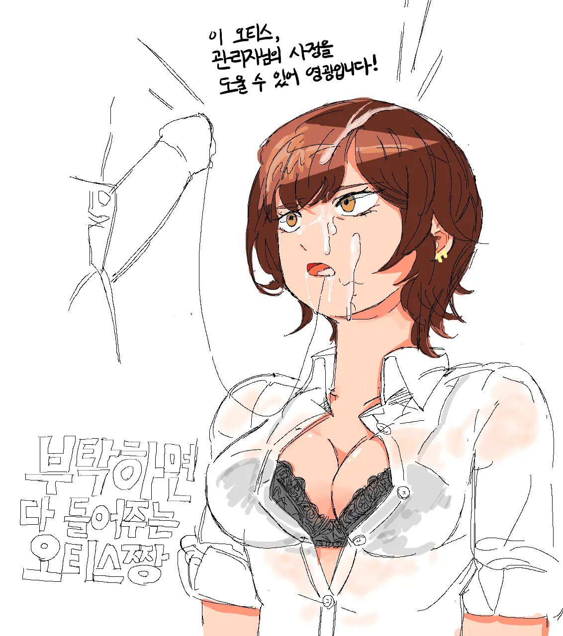 웹툰 이미지 2