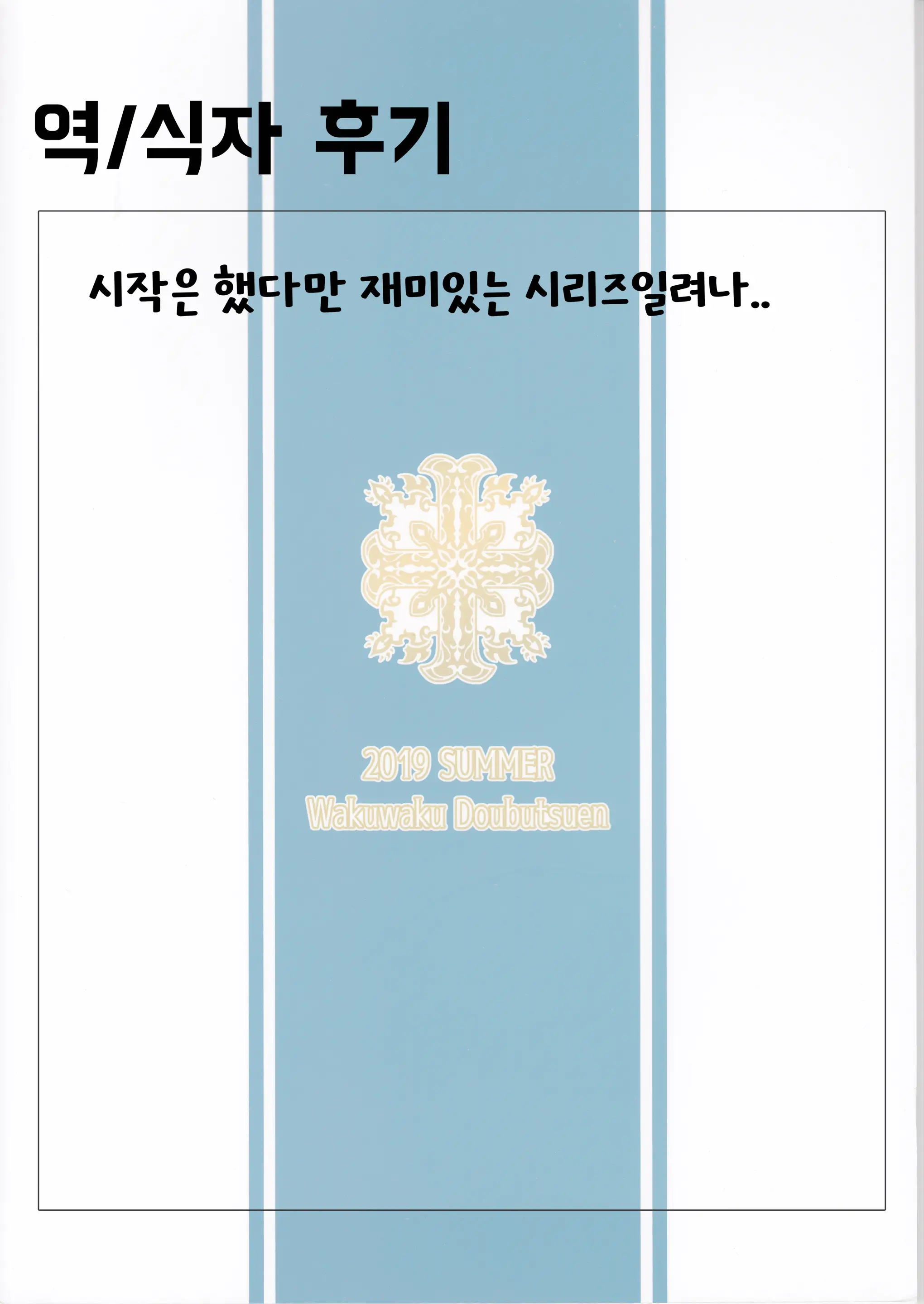 웹툰 이미지 40