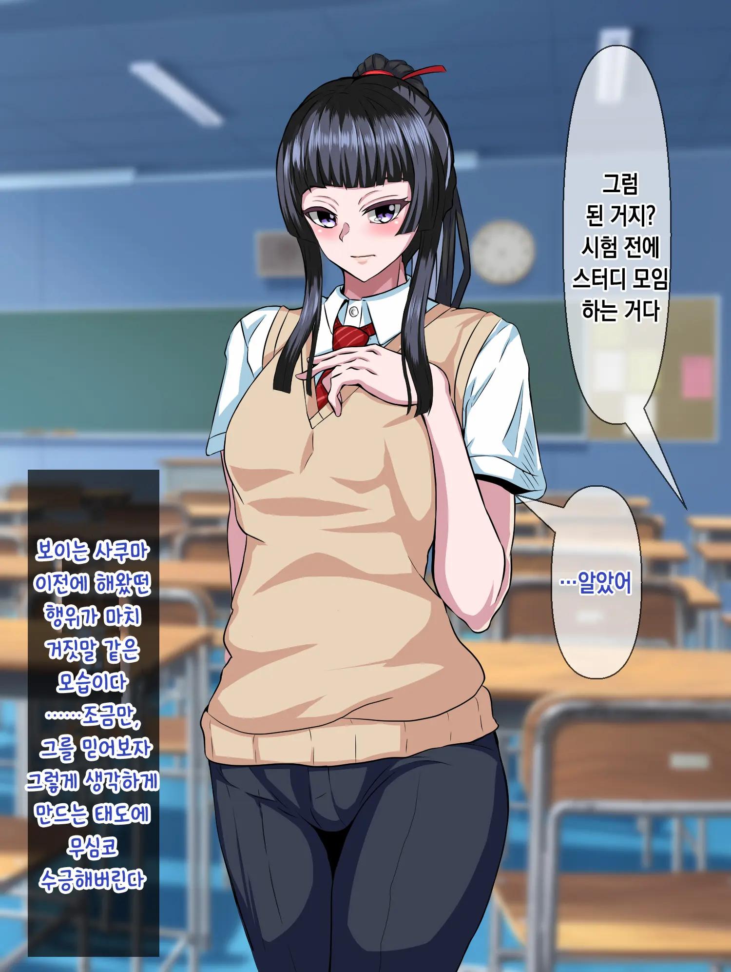 웹툰 이미지 79