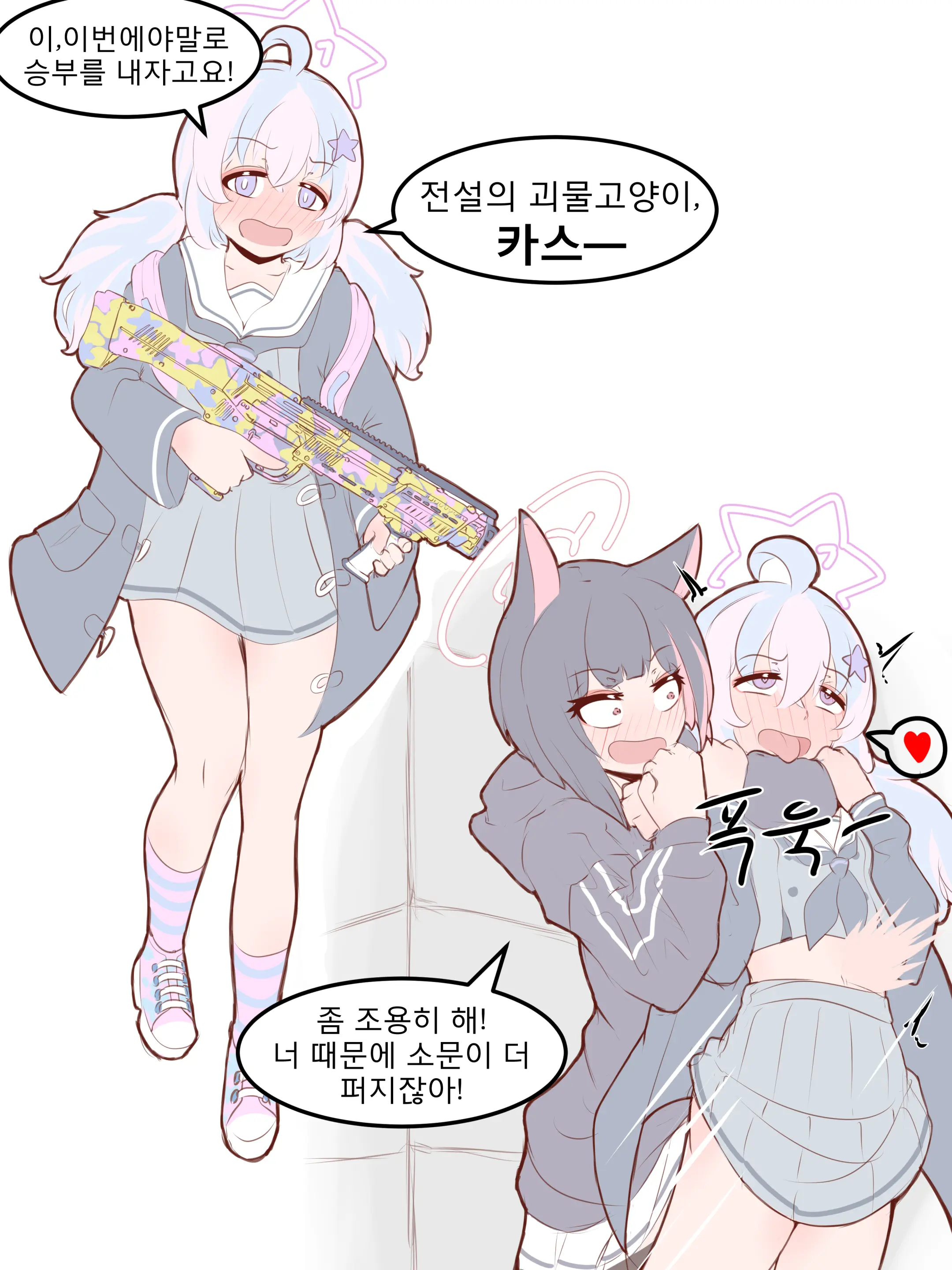 웹툰 이미지 425