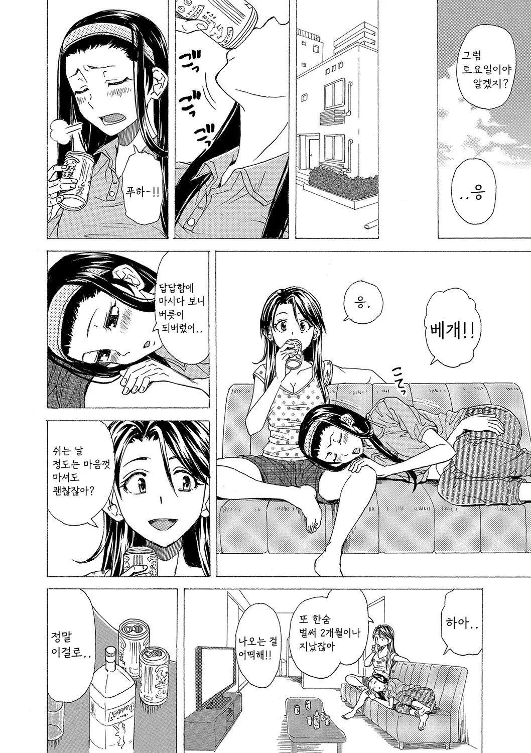 웹툰 이미지 192