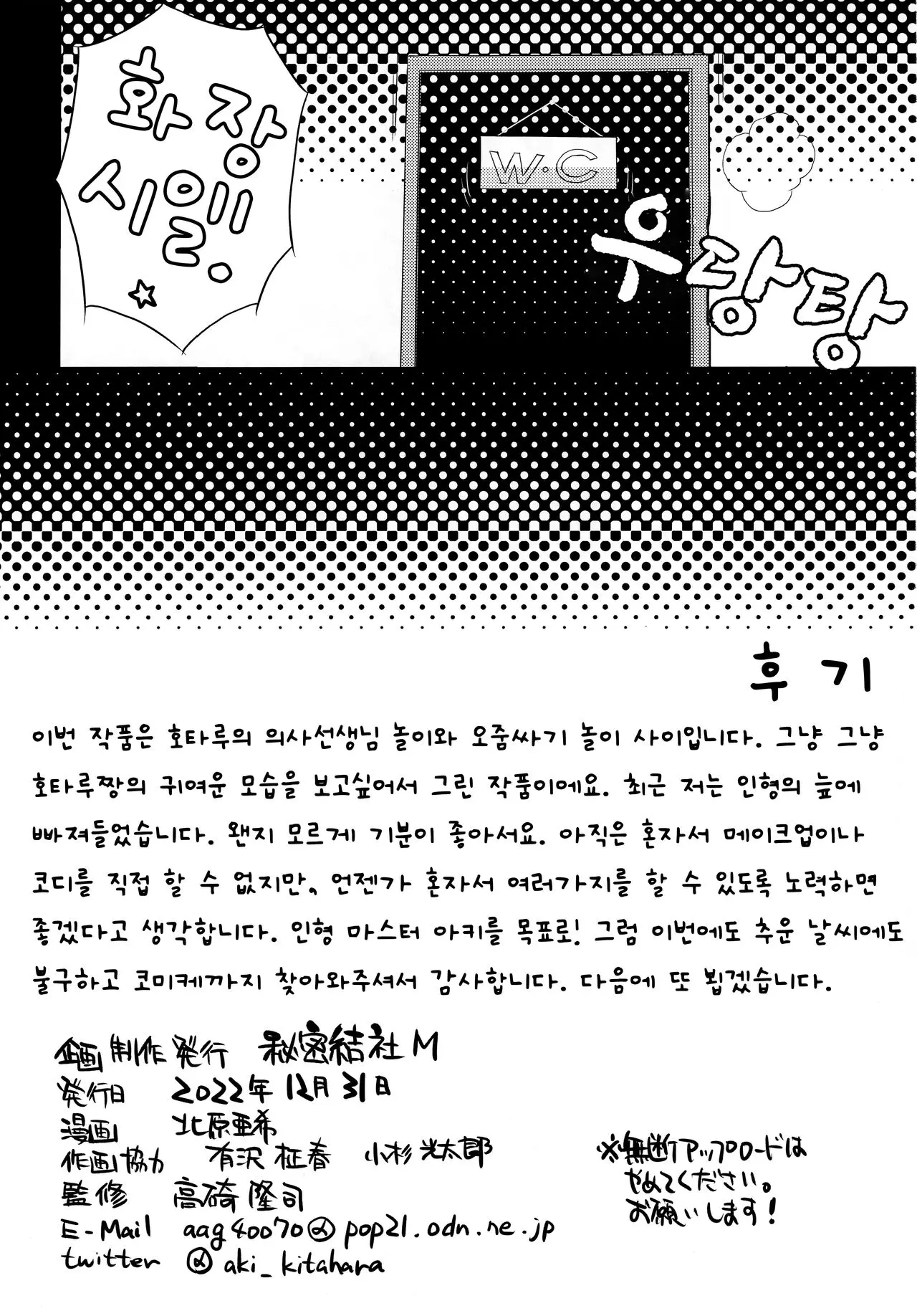 웹툰 이미지 9