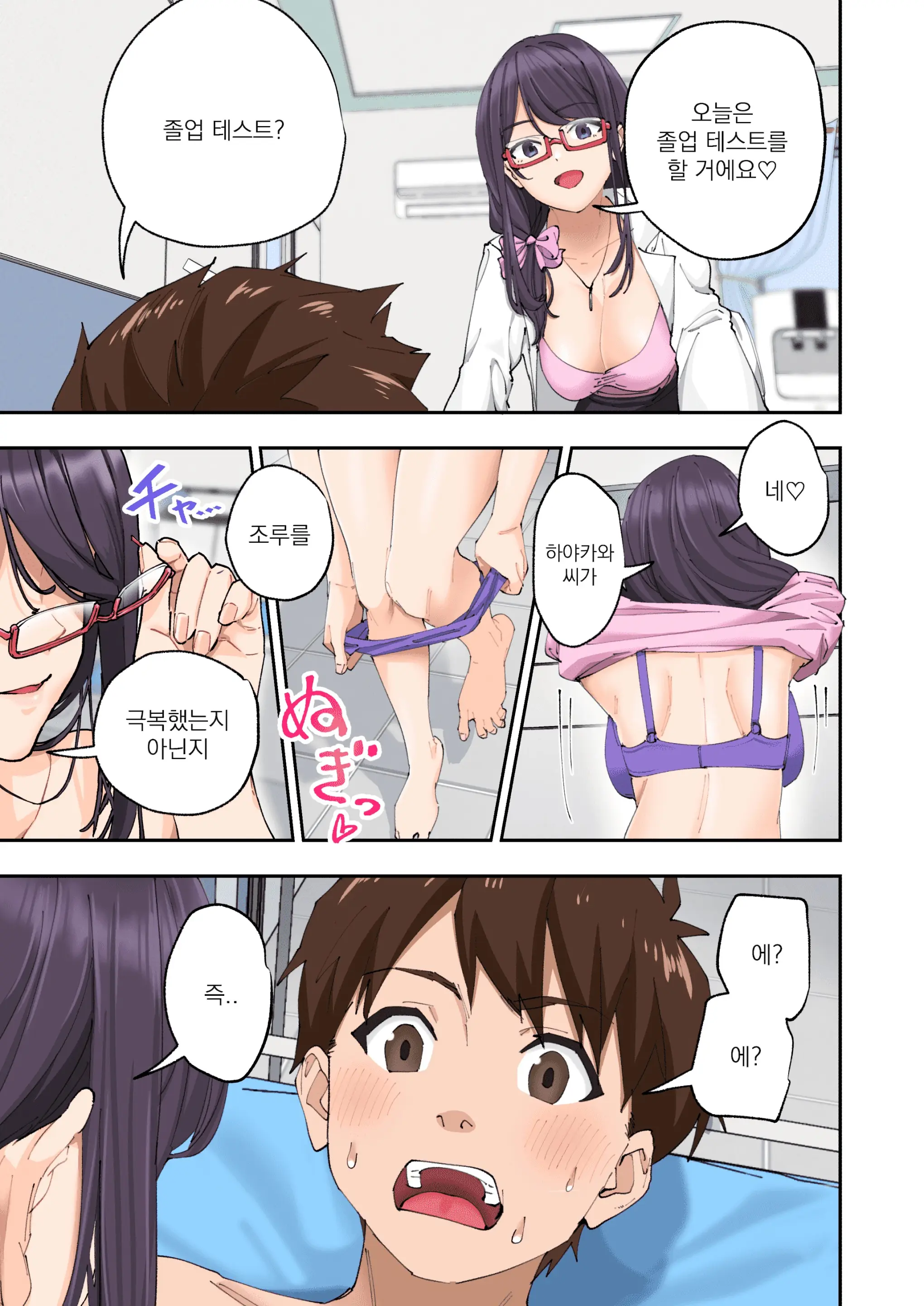 웹툰 이미지 92