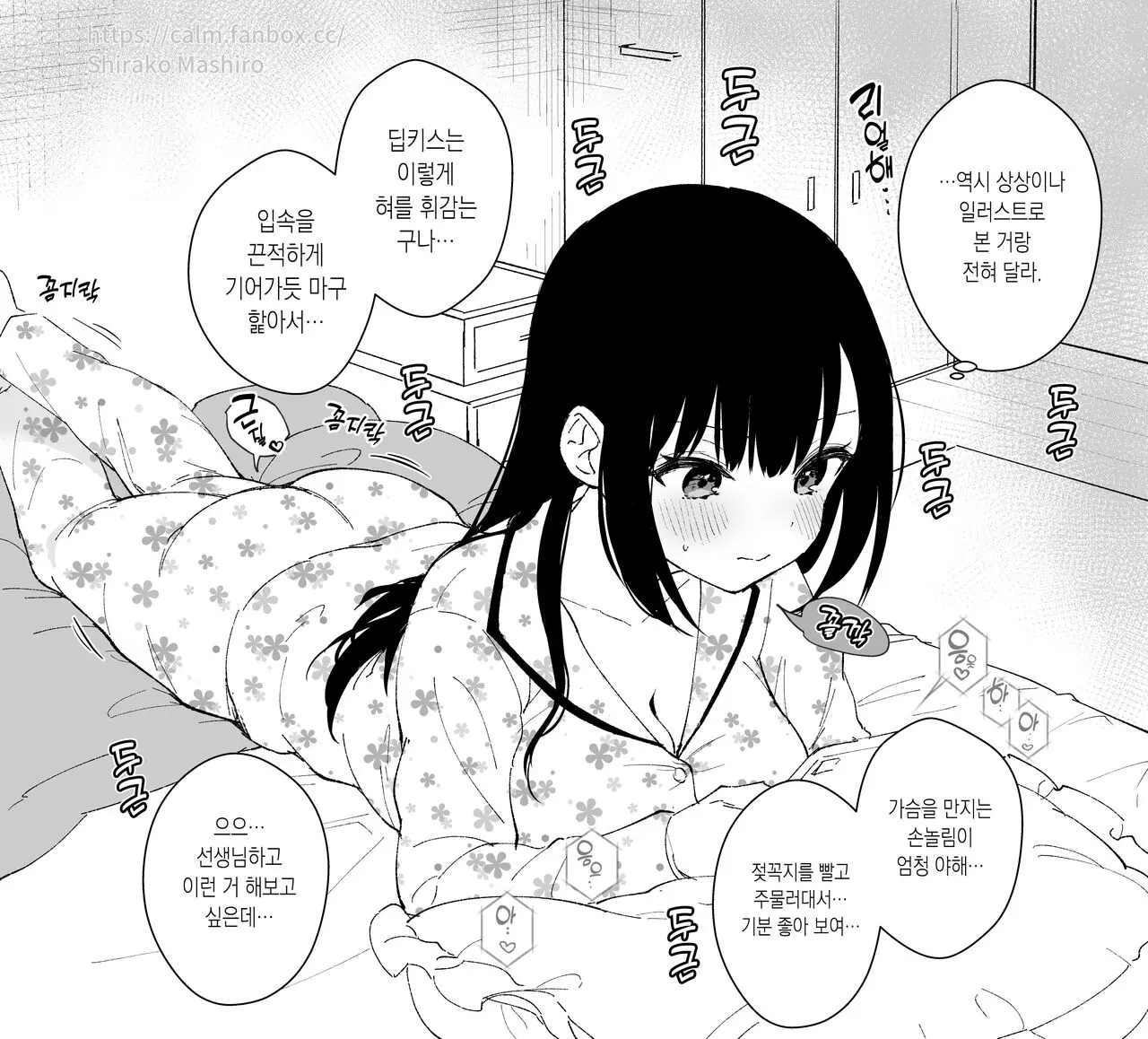 웹툰 이미지 2