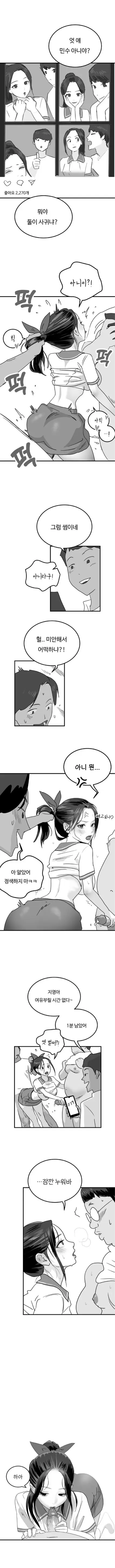 웹툰 이미지 18