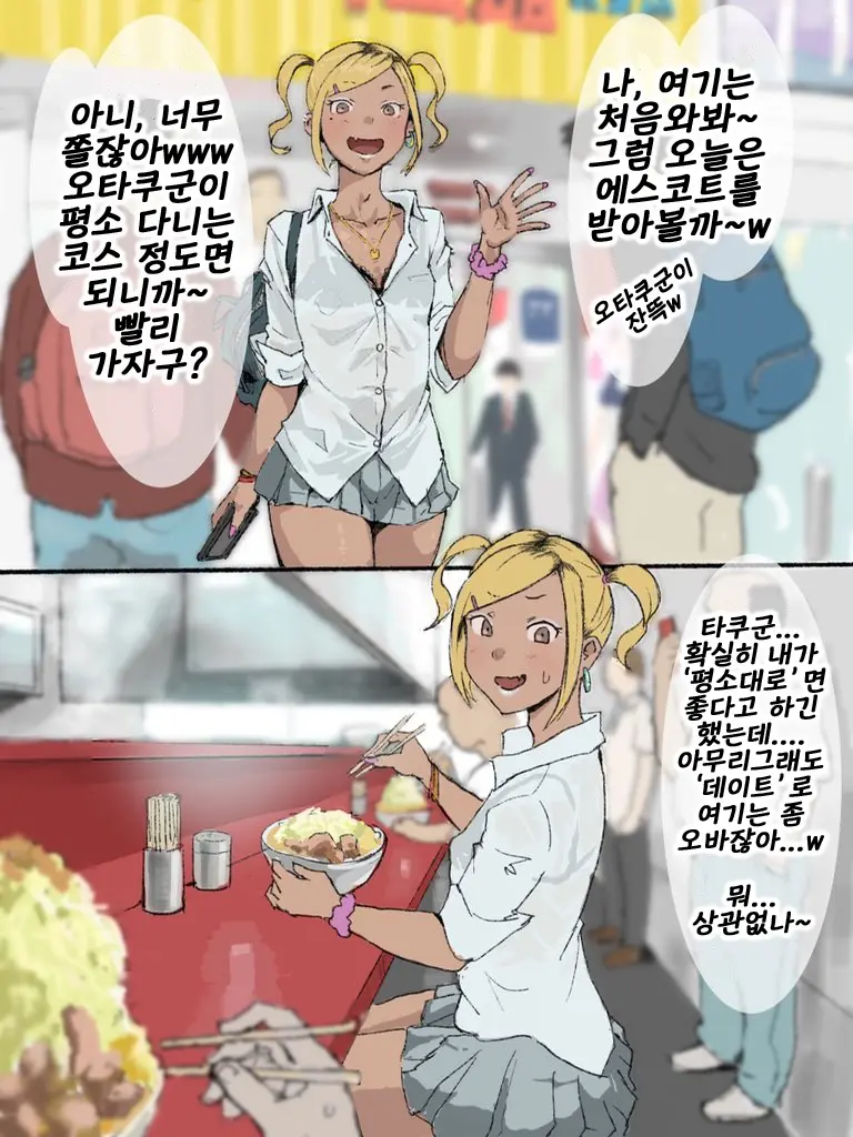 웹툰 이미지 12