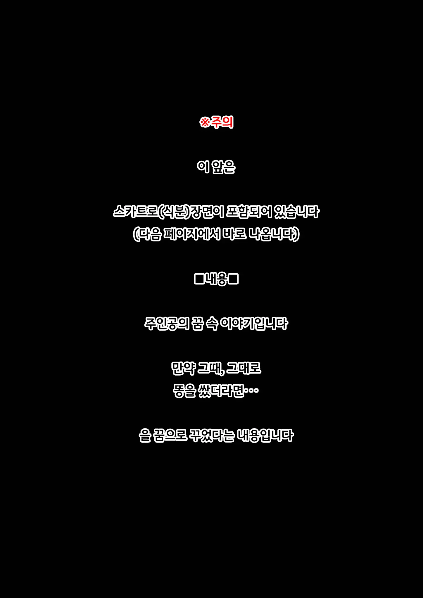 웹툰 이미지 63