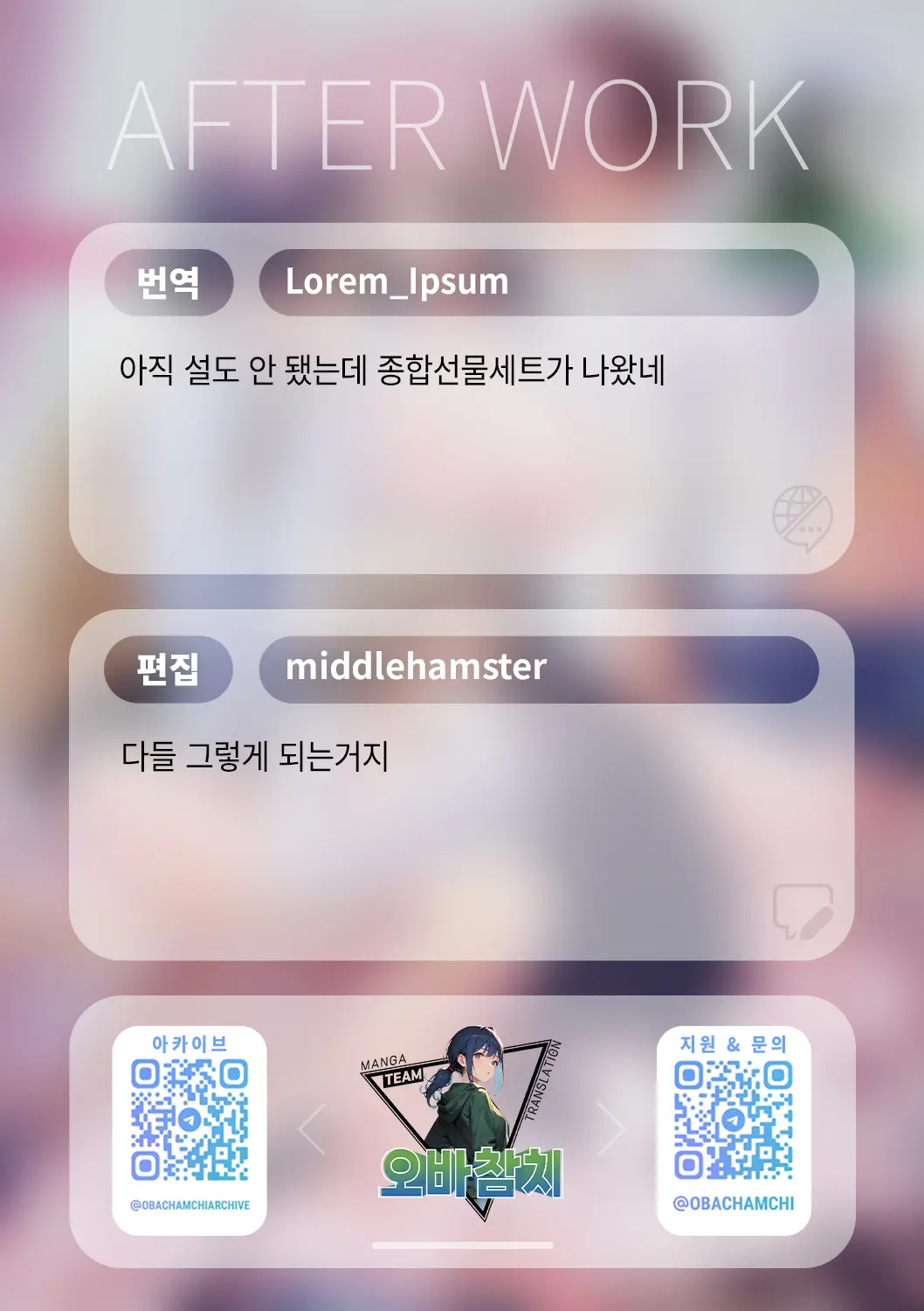 웹툰 이미지 33
