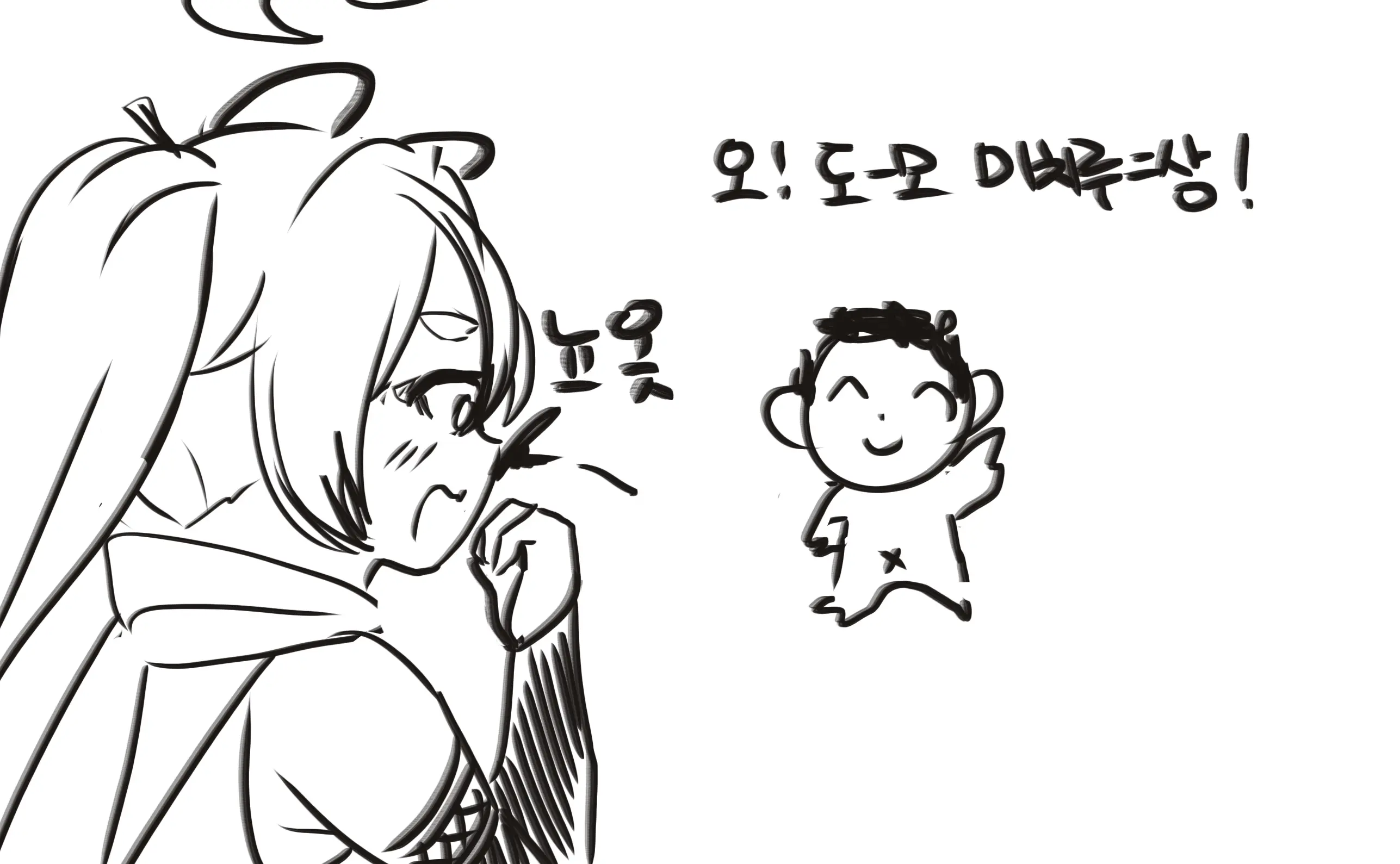 웹툰 이미지 235
