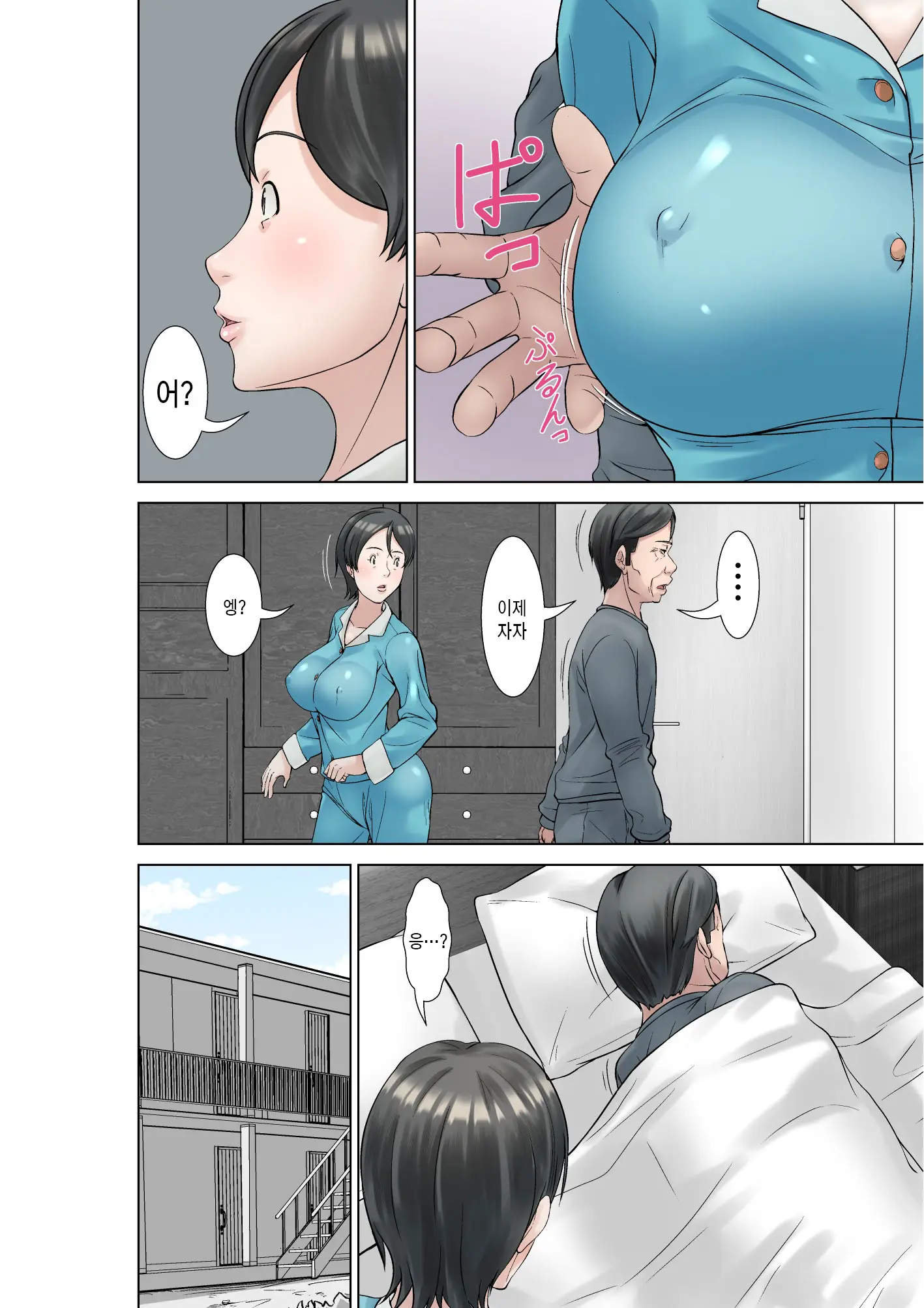 웹툰 이미지 17