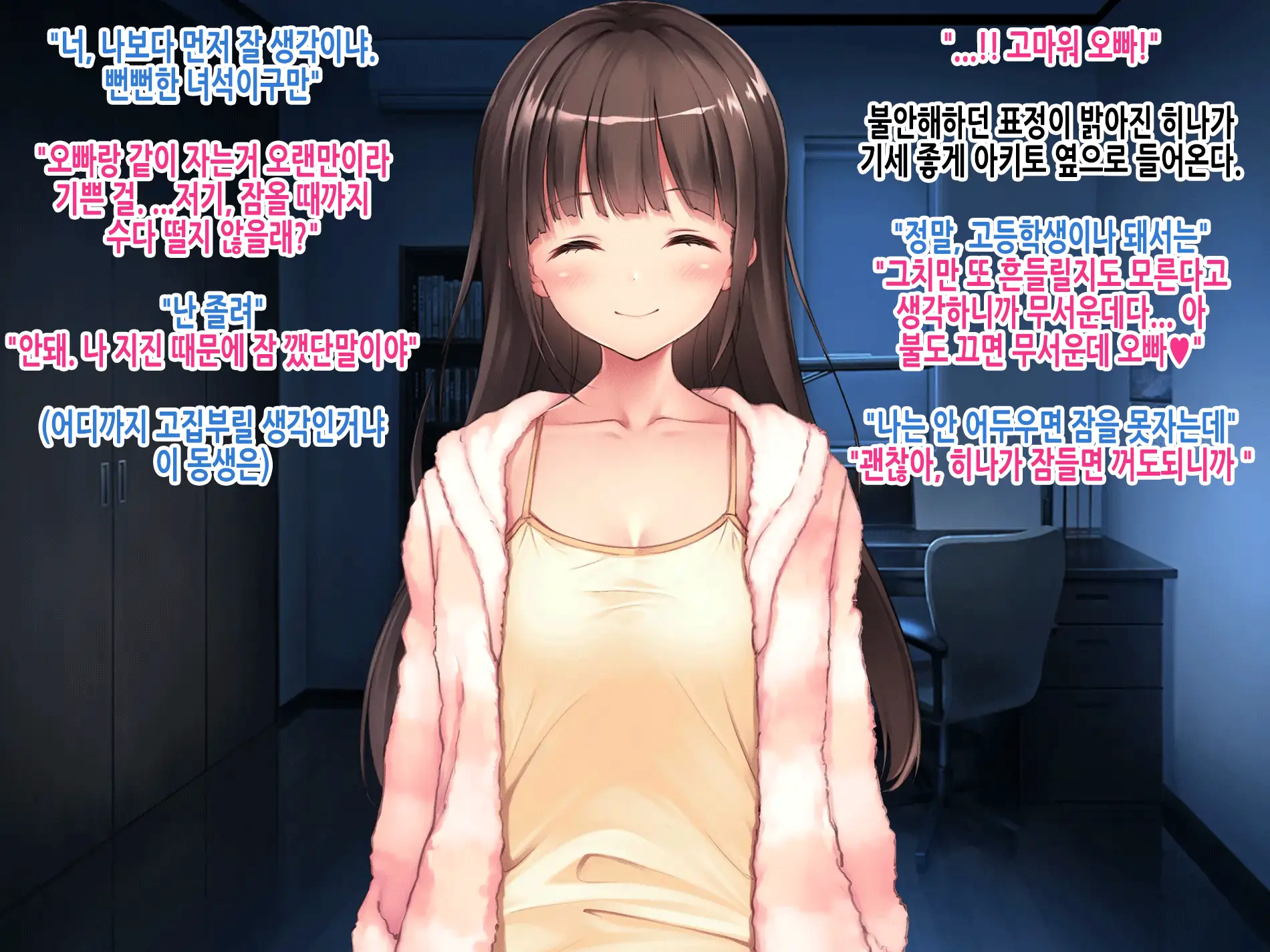 웹툰 이미지 8