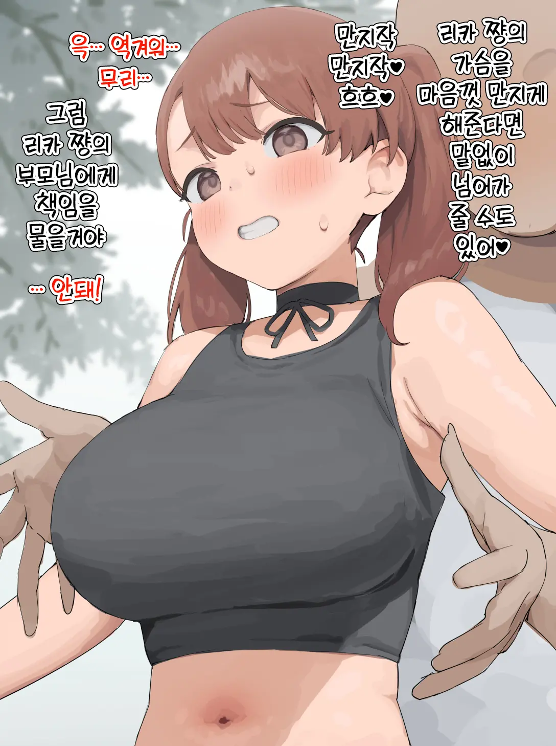 웹툰 이미지 3