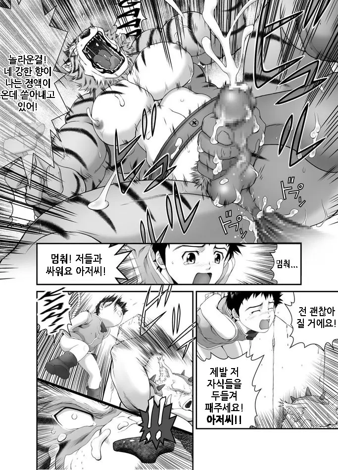 웹툰 이미지 22