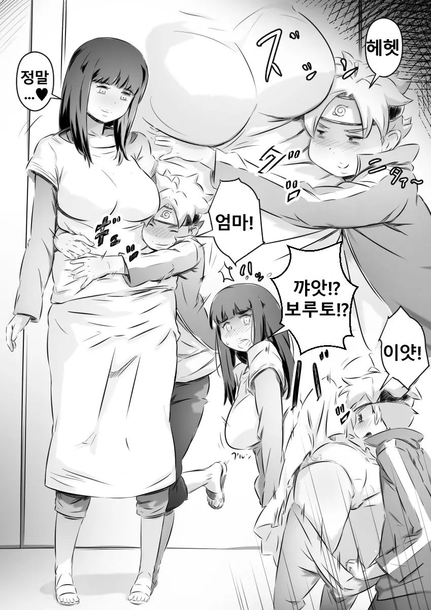 웹툰 이미지 2