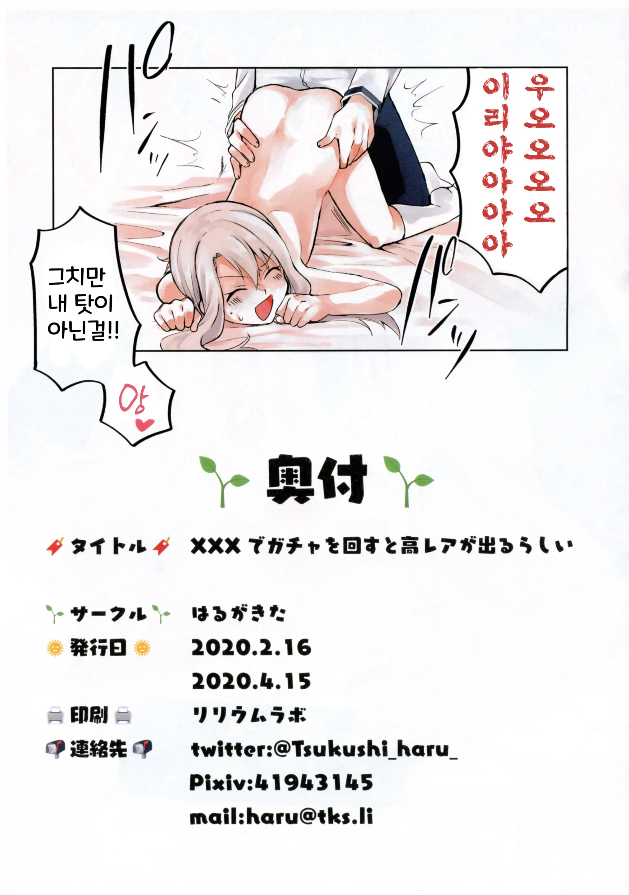 웹툰 이미지 9