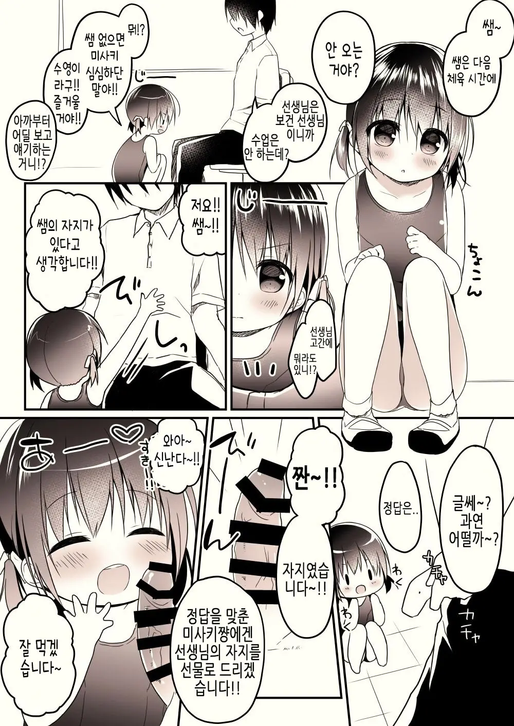 웹툰 이미지 1