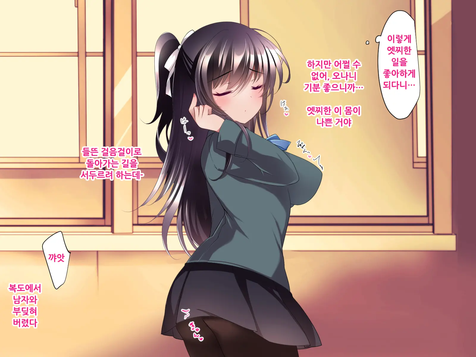 웹툰 이미지 21