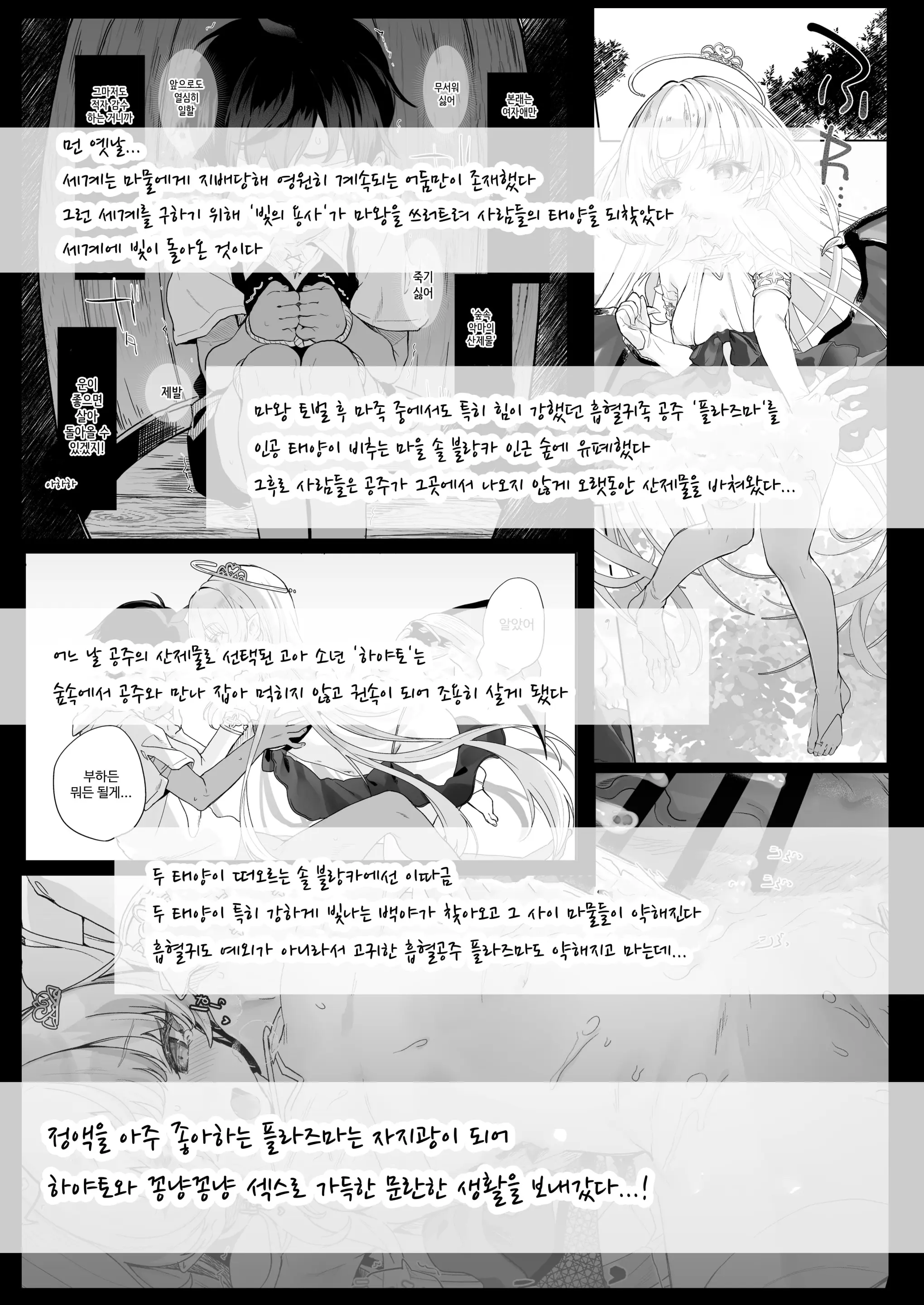 웹툰 이미지 1