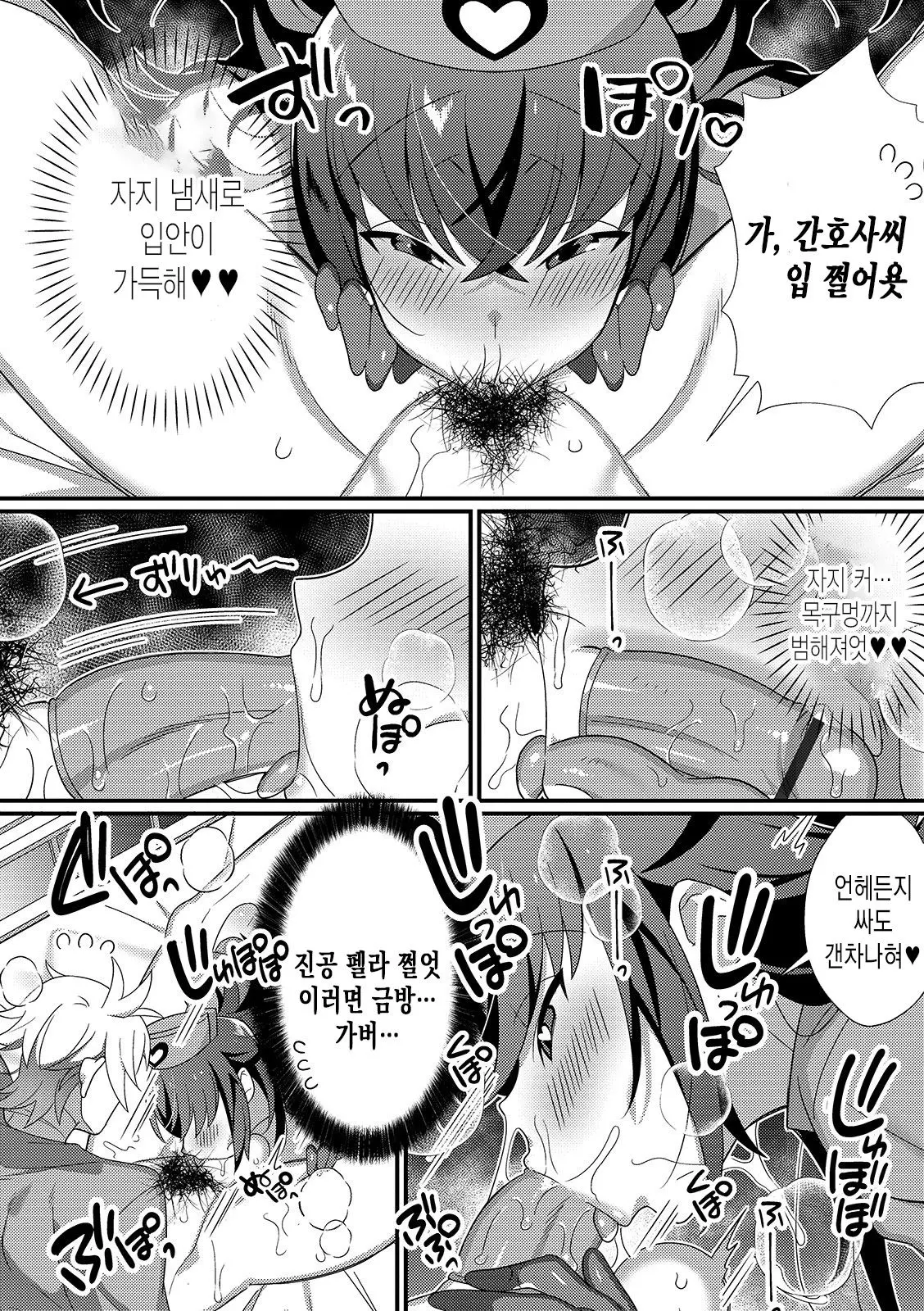 웹툰 이미지 5