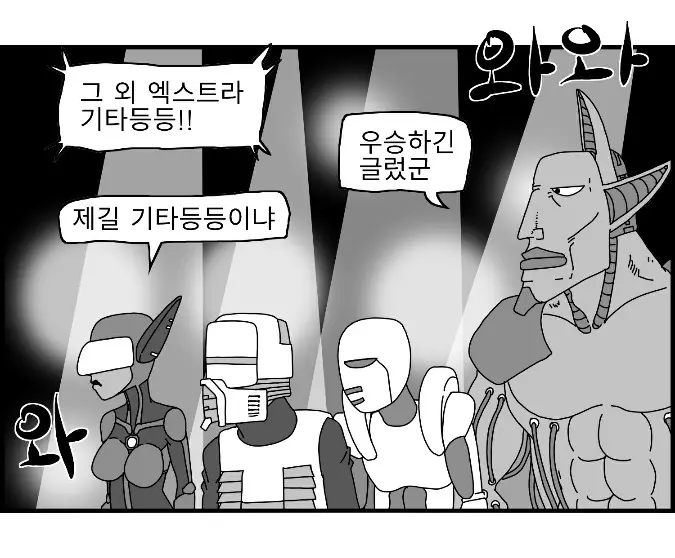 웹툰 이미지 69