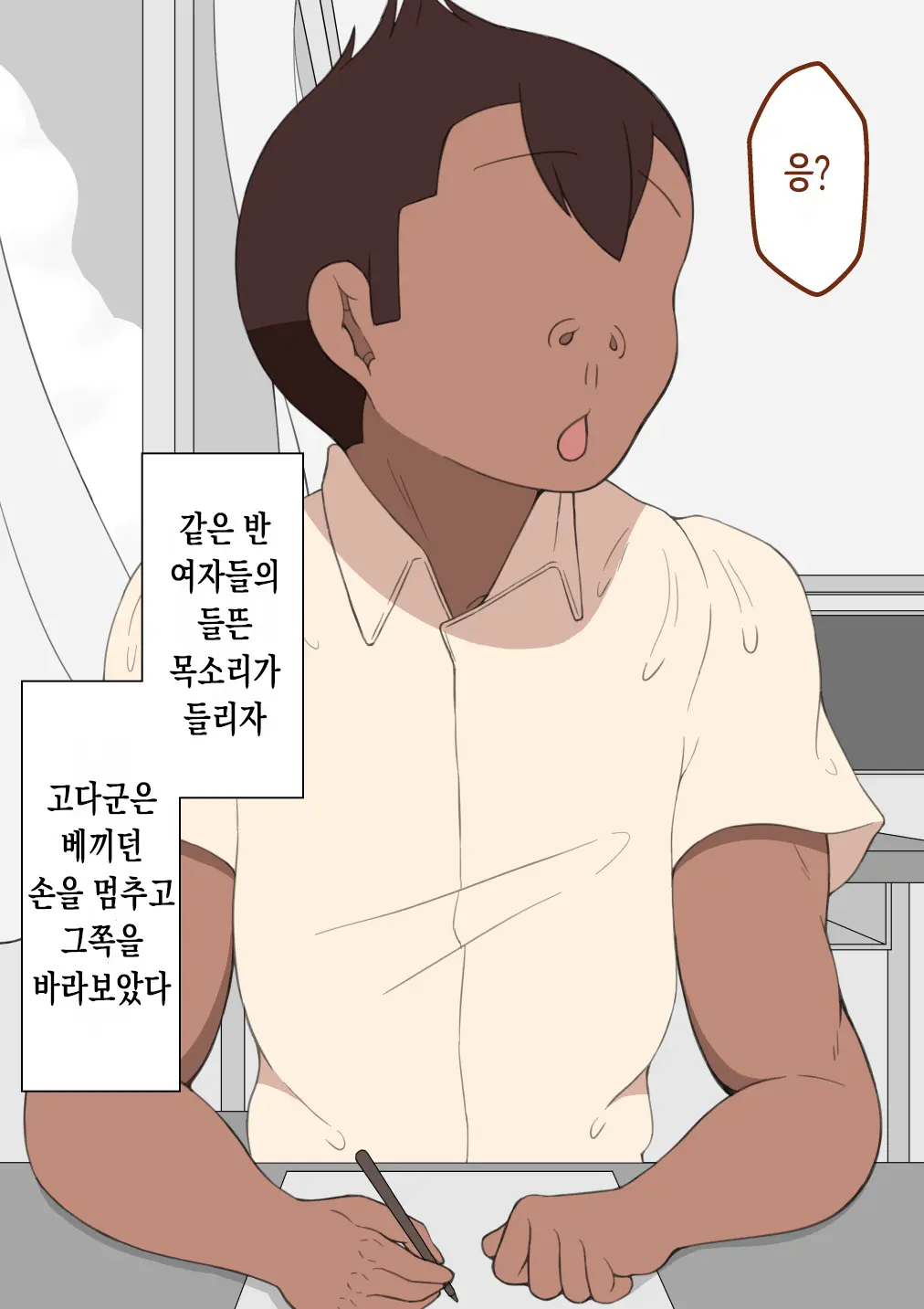 웹툰 이미지 12