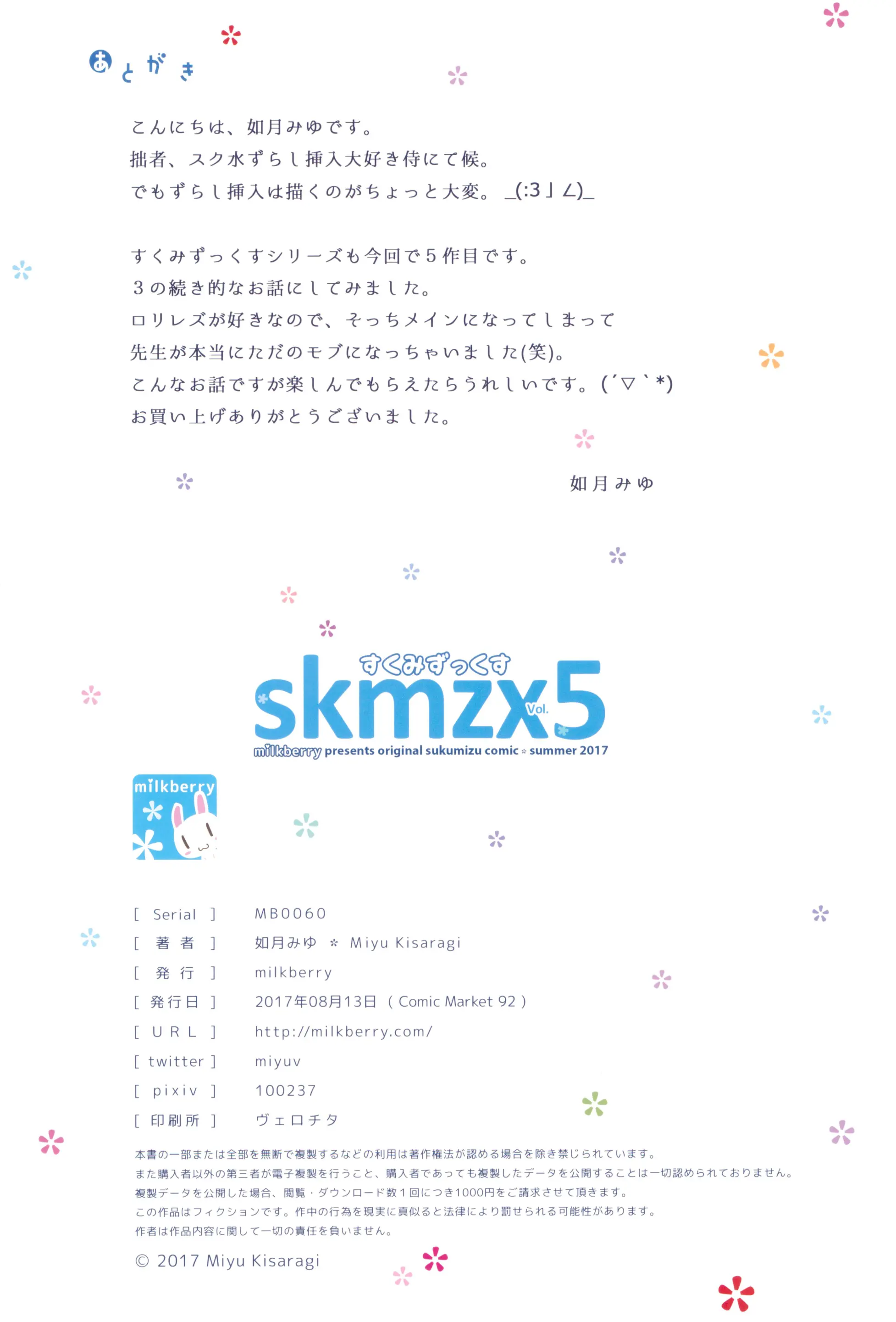 웹툰 이미지 25