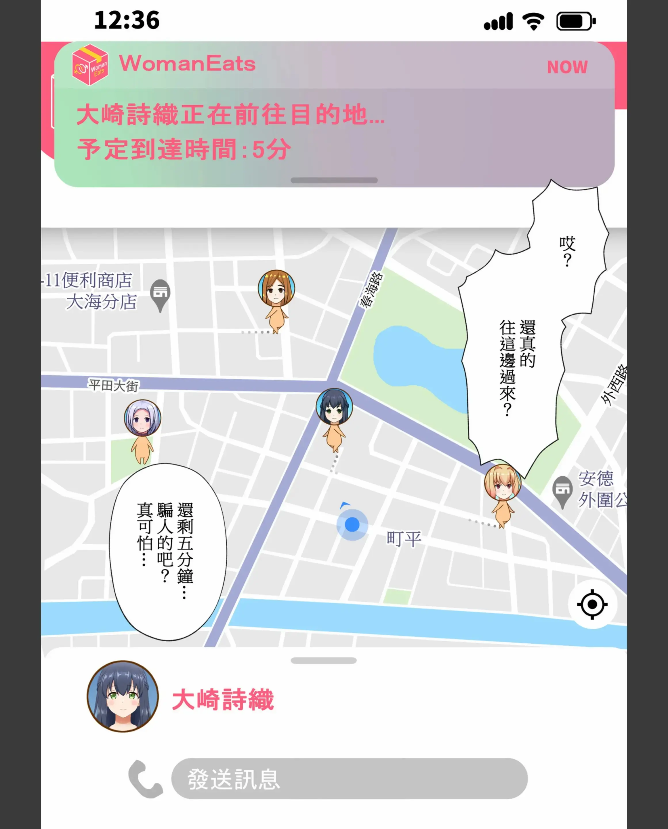 웹툰 이미지 133