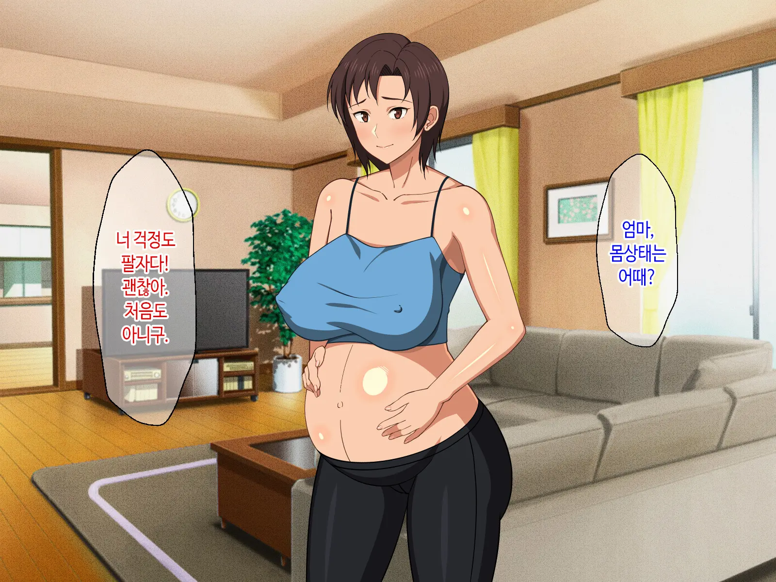 웹툰 이미지 228