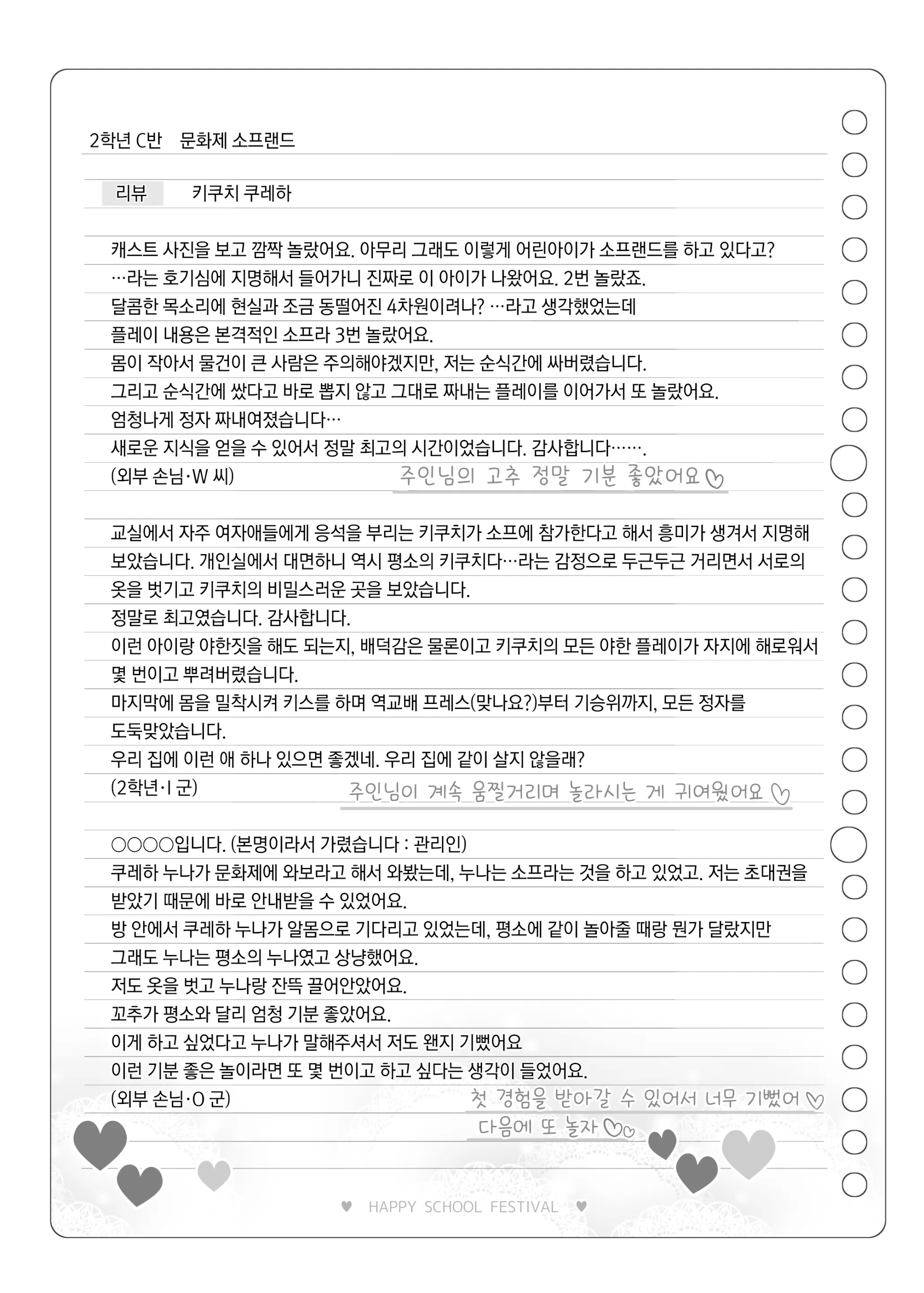 웹툰 이미지 121
