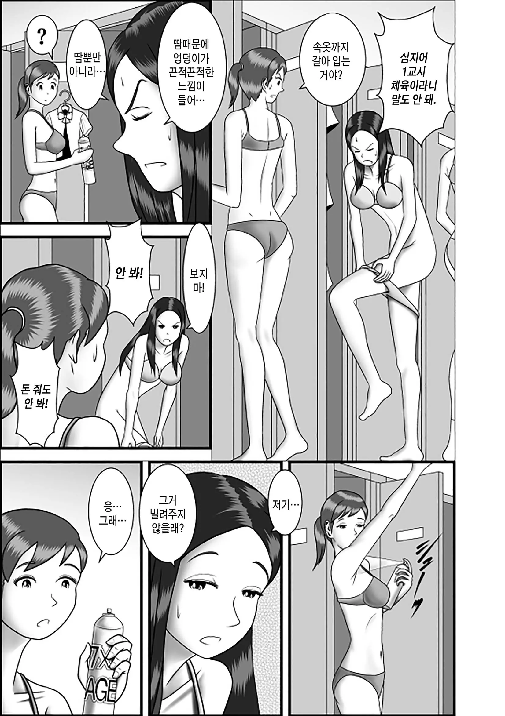 웹툰 이미지 57