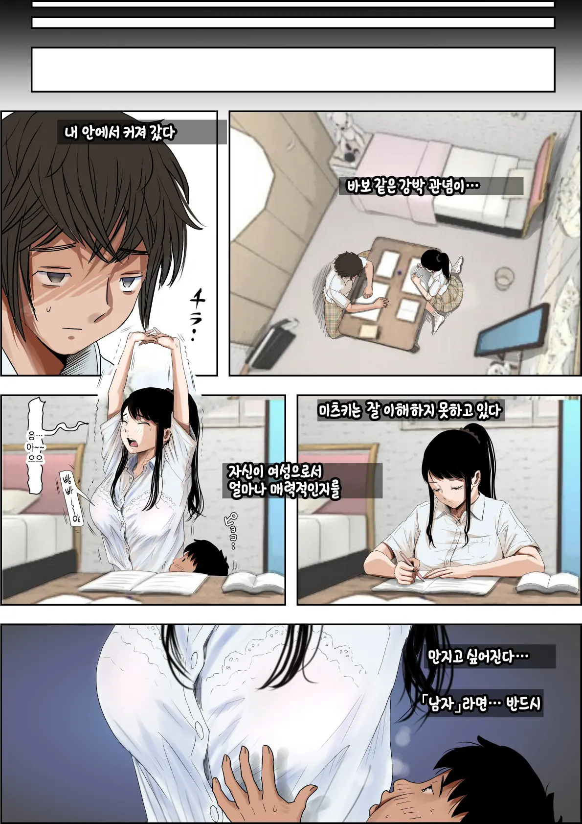 웹툰 이미지 24