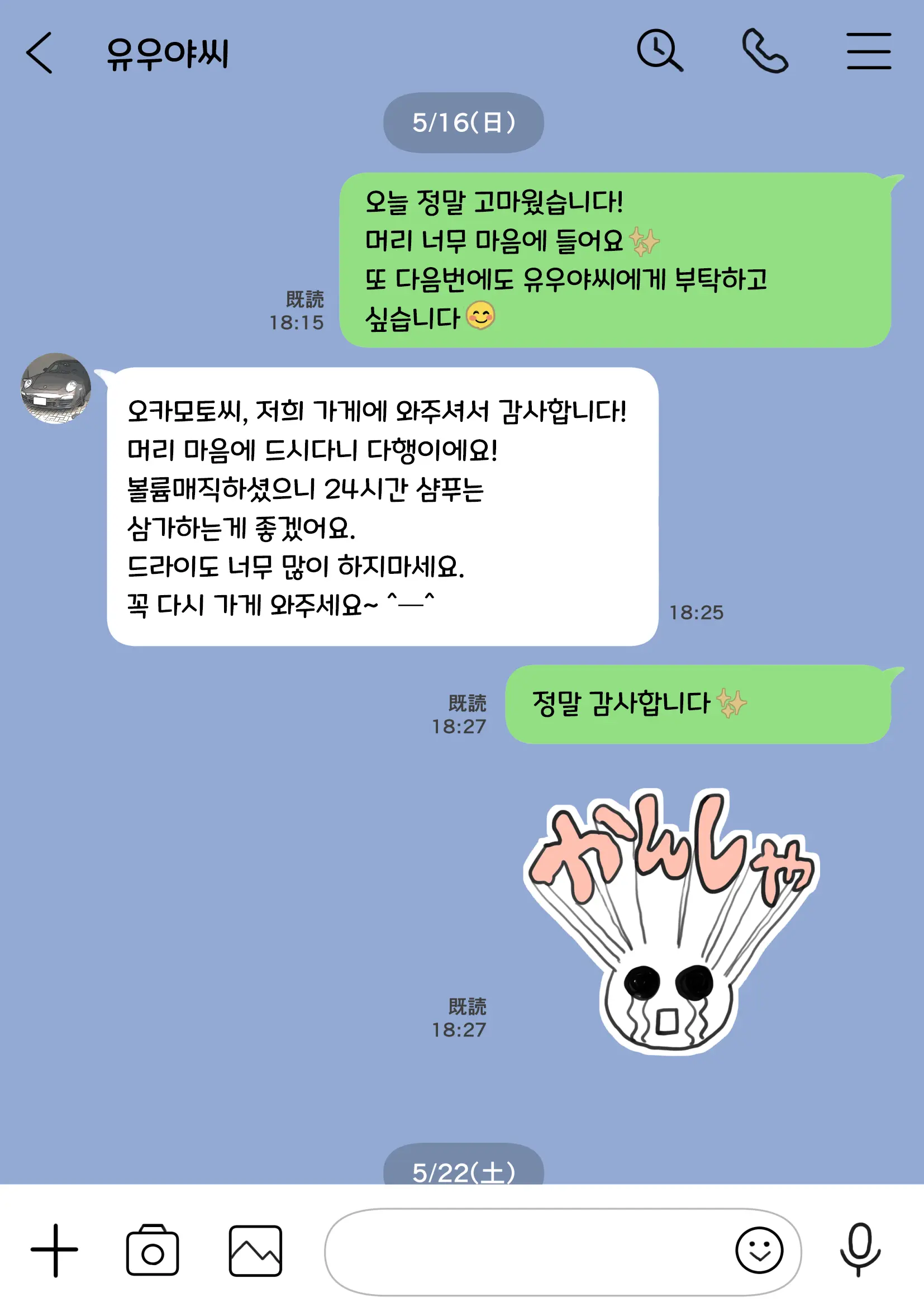 웹툰 이미지 31