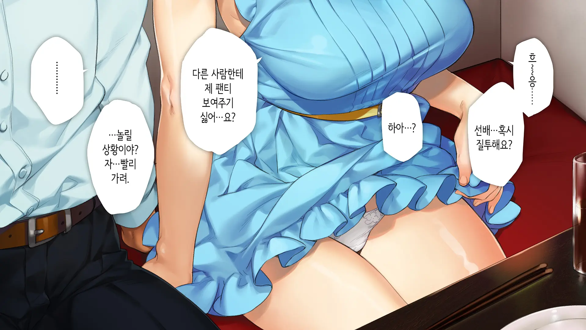 웹툰 이미지 150